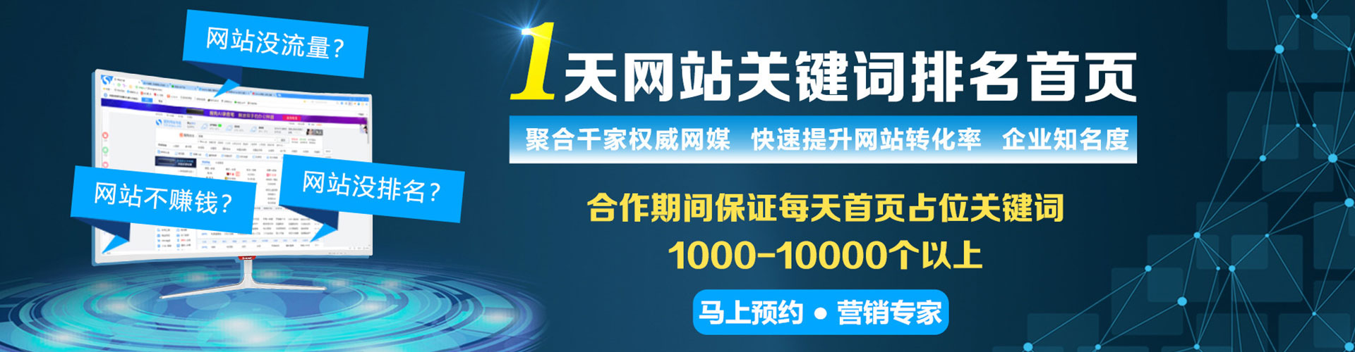 平乡信息流优化